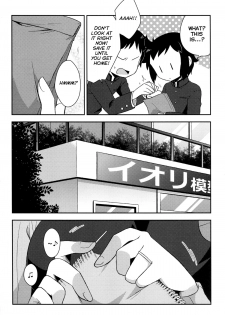 (C85) [R*kaffy (Aichi Shiho)] Mama Shiyo! (Gundam Build Fighters) [English] [Facedesk] - page 5