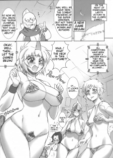 (C76) [Niku Ringo (Kakugari Kyoudai)] TOKYO PRACTICE 2 (Kinnikuman Lady, King Of Fighters) [English] [Tigoris] - page 4