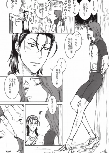 [青空みるく／七菱ヒロ＋デザート／ゆたぴょん] 限界頂点スゴイっショ？ (Yowamushi Pedal) - page 13