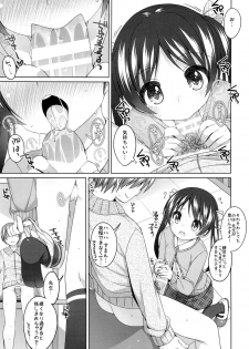 (COMITIA107) [kuma-puro (Shouji Ayumu)] Houkago no Tsuzuki - page 8