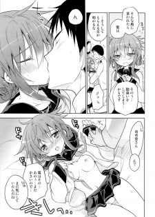 (Gunrei Bu Shuho & Houraigekisen! Yo-i! Goudou Enshuu) [T-NORTH (Matsumoto Mitohi.)] Inazuma no Honki wo Mite Mitai! (Kantai Collection) - page 8