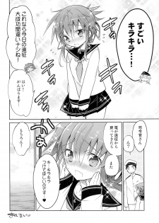 (Gunrei Bu Shuho & Houraigekisen! Yo-i! Goudou Enshuu) [T-NORTH (Matsumoto Mitohi.)] Inazuma no Honki wo Mite Mitai! (Kantai Collection) - page 15