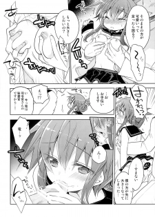 (Gunrei Bu Shuho & Houraigekisen! Yo-i! Goudou Enshuu) [T-NORTH (Matsumoto Mitohi.)] Inazuma no Honki wo Mite Mitai! (Kantai Collection) - page 9