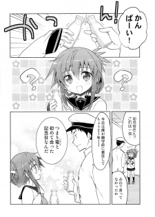(Gunrei Bu Shuho & Houraigekisen! Yo-i! Goudou Enshuu) [T-NORTH (Matsumoto Mitohi.)] Inazuma no Honki wo Mite Mitai! (Kantai Collection) - page 5