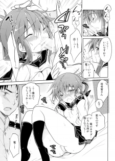 (Gunrei Bu Shuho & Houraigekisen! Yo-i! Goudou Enshuu) [T-NORTH (Matsumoto Mitohi.)] Inazuma no Honki wo Mite Mitai! (Kantai Collection) - page 10