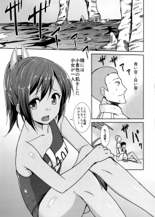 (Gunrei Bu Shuho & Houraigekisen! Yo-i! Goudou Enshuu) [Ginga-kei PRIDE (B-Ginga)] 401 to Kozukuri (Kantai Collection) - page 4