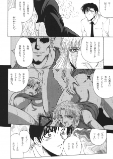 [Circle Taihei-Tengoku (Towai Raito)] ZONE39 (Black Lagoon) [Digital] - page 7