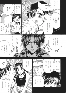 [Circle Taihei-Tengoku (Towai Raito)] ZONE39 (Black Lagoon) [Digital] - page 28