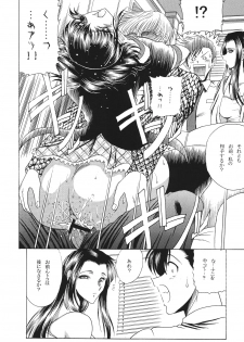 [Circle Taihei-Tengoku (Towai Raito)] ZONE44 (Black Lagoon) [Digital] - page 5