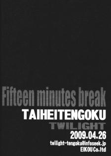 [Circle Taihei-Tengoku (Towai Raito)] ZONE44 (Black Lagoon) [Digital] - page 25