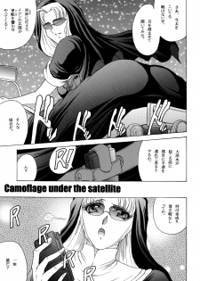 [Circle Taihei-Tengoku (Towai Raito)] ZONE 46 Camouflage under the satellite (Black Lagoon) [Digital] - page 4