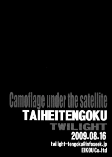 [Circle Taihei-Tengoku (Towai Raito)] ZONE 46 Camouflage under the satellite (Black Lagoon) [Digital] - page 27