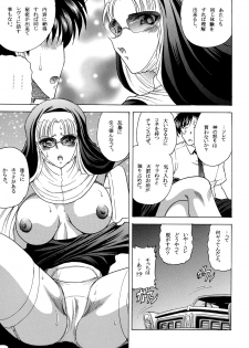 [Circle Taihei-Tengoku (Towai Raito)] ZONE 46 Camouflage under the satellite (Black Lagoon) [Digital] - page 14