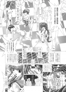 (SC53) [Kaki no Boo (Kakinomoto Utamaro)] Angel Heats! (Angel Beats!) - page 5