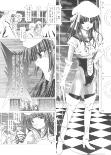 (SC53) [Kaki no Boo (Kakinomoto Utamaro)] Angel Heats! (Angel Beats!) - page 4