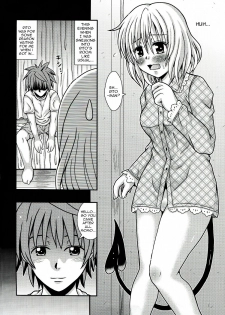 [E-10 Field (Etosei)] NEMEMOMO (To LOVE-Ru) [English] [ageps] - page 4