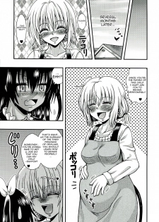 [E-10 Field (Etosei)] NEMEMOMO (To LOVE-Ru) [English] [ageps] - page 19