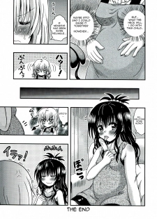 [E-10 Field (Etosei)] NEMEMOMO (To LOVE-Ru) [English] [ageps] - page 21