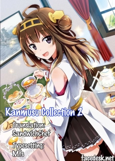 (C85) [Ame nochi Yuki (Ameto Yuki)] Kanmusu Collection 2 (Kantai Collection -KanColle-) [English] [Facedesk] - page 16