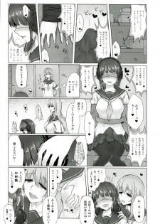 (C85) [Zennihon Haeteru Kai (Various)] Futanari! 2 - page 47