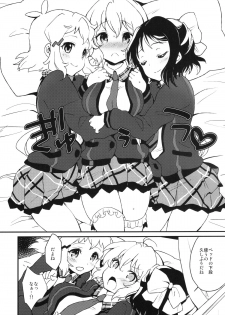 (C85) [ARCH (Plum)] Nakayoshi Nakayoshi Nakayoshi (Senki Zesshou Symphogear) [Clean] - page 5