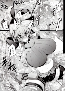 (C85) [Metoro Notes (Tsumetoro)] Kitsune-san no Ecchi na Hon 4 - page 7