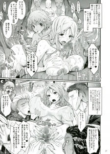 (C85) [Garyuh-Chitai (TANA)] Roshutsu Collection 3 - page 37