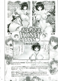 (C85) [Garyuh-Chitai (TANA)] Roshutsu Collection 3 - page 48