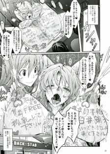 (C85) [Garyuh-Chitai (TANA)] Roshutsu Collection 3 - page 39