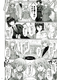 (C85) [Garyuh-Chitai (TANA)] Roshutsu Collection 3 - page 24