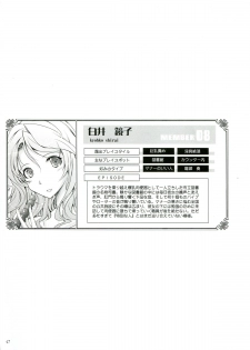 (C85) [Garyuh-Chitai (TANA)] Roshutsu Collection 3 - page 47