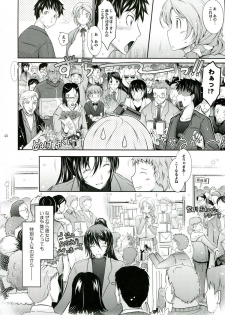 (C85) [Garyuh-Chitai (TANA)] Roshutsu Collection 3 - page 46