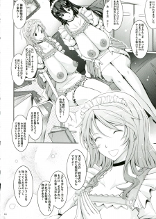 (C85) [Garyuh-Chitai (TANA)] Roshutsu Collection 3 - page 44