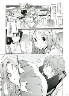 (C85) [Garyuh-Chitai (TANA)] Roshutsu Collection 3 - page 41