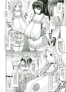 (C85) [Garyuh-Chitai (TANA)] Roshutsu Collection 3 - page 40