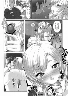 (C81) [3-MEGA.ne (Yanagi Yuushi, Ranpu)] Haganai C-route (Boku wa Tomodachi ga Sukunai) - page 18