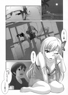 (C81) [3-MEGA.ne (Yanagi Yuushi, Ranpu)] Haganai C-route (Boku wa Tomodachi ga Sukunai) - page 15