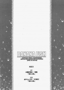 [Amatou, GOMIX! (Oda Suzuka, Yoisho53)] BANANA FISH (Free!) - page 6