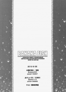 [Amatou, GOMIX! (Oda Suzuka, Yoisho53)] BANANA FISH (Free!) - page 32