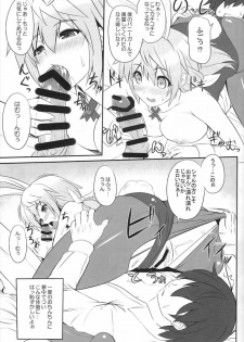 (C85) [Primal Gym (Kawase Seiki)] Minna de Ichaicha Infinity (Infinite Stratos) - page 14