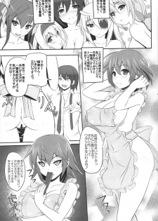 (C85) [Primal Gym (Kawase Seiki)] Minna de Ichaicha Infinity (Infinite Stratos) - page 2