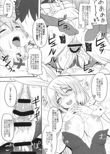 (C85) [Primal Gym (Kawase Seiki)] Minna de Ichaicha Infinity (Infinite Stratos) - page 17