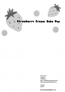 [alcalialex] Strawberry Cream Soda Pop (Persona 4) [English] [raggdoll] - page 41