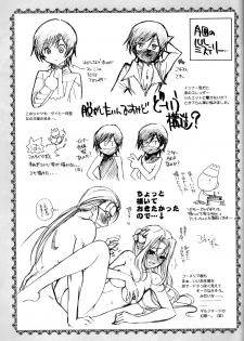 [Yamaguchirou (Yamaguchi Shinji)] LC (Code Geass) [English] [Kenren] - page 30