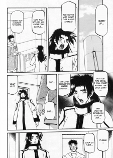 [Sanbun Kyoden] Lamuros of Seven Colors | Shichisai no Ramyurosu Collection [2008-2009] (English) - page 48