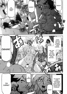 [Sanbun Kyoden] Lamuros of Seven Colors | Shichisai no Ramyurosu Collection [2008-2009] (English) - page 7