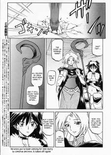 [Sanbun Kyoden] Lamuros of Seven Colors | Shichisai no Ramyurosu Collection [2008-2009] (English) - page 9