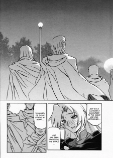 [Sanbun Kyoden] Lamuros of Seven Colors | Shichisai no Ramyurosu Collection [2008-2009] (English) - page 13