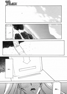 [Sanbun Kyoden] Lamuros of Seven Colors | Shichisai no Ramyurosu Collection [2008-2009] (English) - page 35