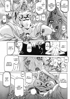 [Sanbun Kyoden] Lamuros of Seven Colors | Shichisai no Ramyurosu Collection [2008-2009] (English) - page 31